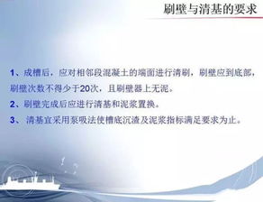 地下連續(xù)墻施工工藝 為何“別人教不如自己學(xué)”，兼談工程技術(shù)咨詢服務(wù)的價(jià)值