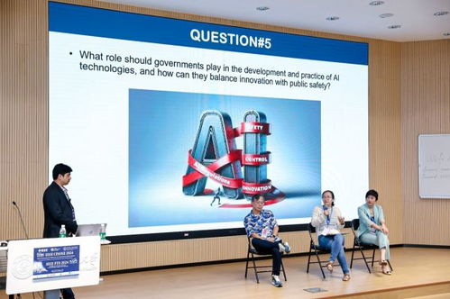 2024 IEEE國際智能系統(tǒng)服務(wù)工程大會(huì)與IEEE未來科技峰會(huì)在上海隆重舉行，聚焦工程技術(shù)咨詢服務(wù)創(chuàng)新