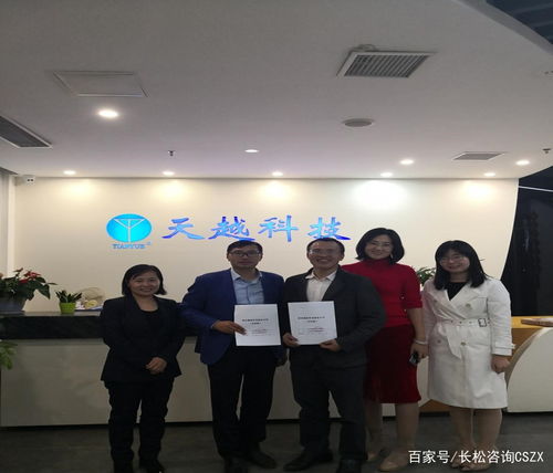 萬物互聯(lián)時代新引擎 廣州天越科技攜手長邦咨詢，以股權激勵撬動5G與工程技術咨詢新增長